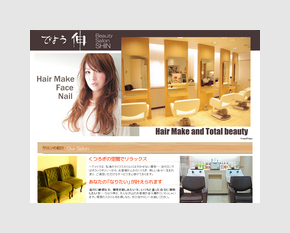 ヘアサロン びよう伸 ヘアサロン びよう伸