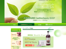 高密度乳酸菌 Health&Beauty SHOP 高密度乳酸菌 Health&Beauty SHOP